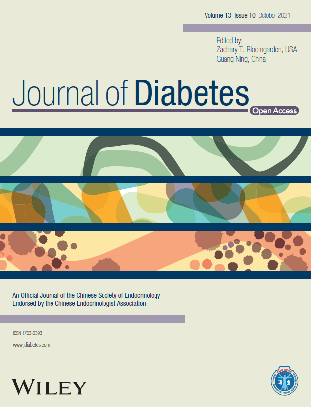 Wiley医学期刊Journalof_瑞金-糖尿病-获取-