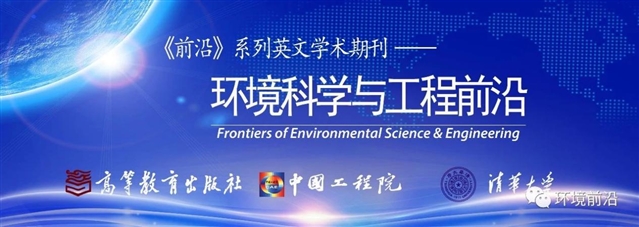 BOB半岛·体育(中国)官方网站FESE 前沿睿见：中国碳中和承诺的成效、挑战和(图3)