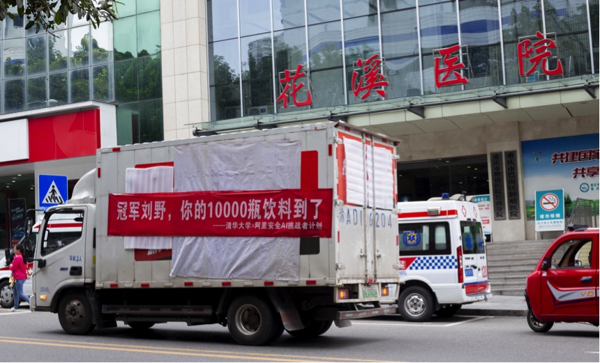 9月27日，刘野将夺冠获赠的10000瓶饮料，悉数转赠给了重庆巴南区第二人民医院(花溪医院)和学校参与防疫抗疫的工作人员.jpg