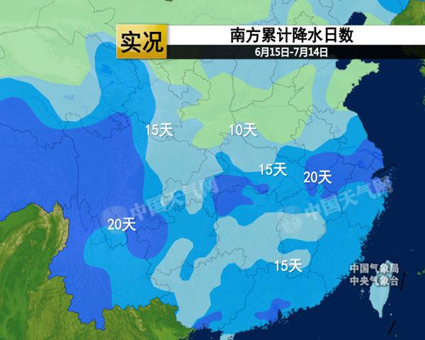 长江流域强降雨不休 南方【5省】遭暴雨