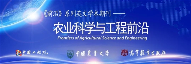 2021宝宝计划新版本_FASE | 前沿研究：中国小麦条锈病及其可持续综合防治策略